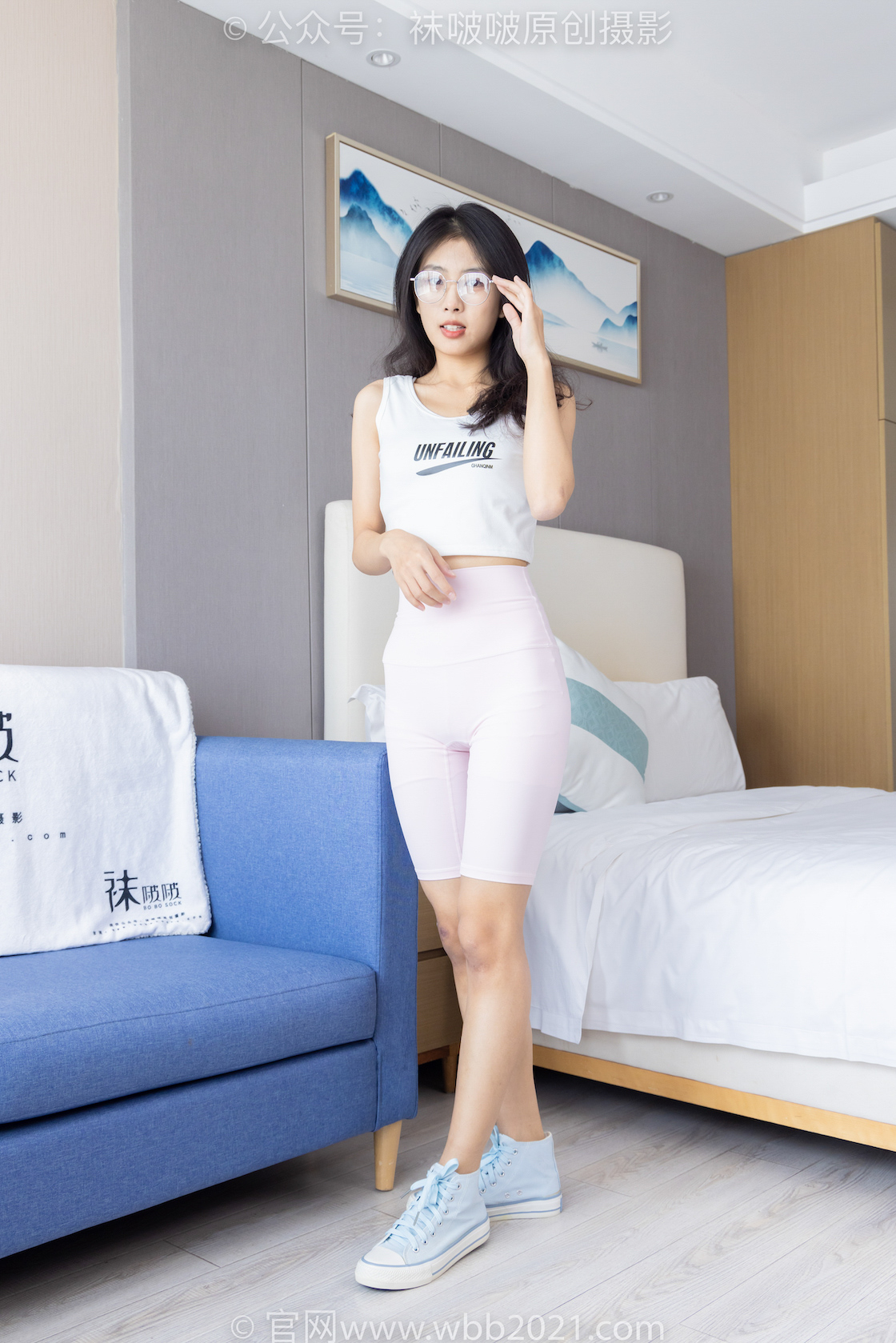 图片[4]-袜啵啵301期 奶油