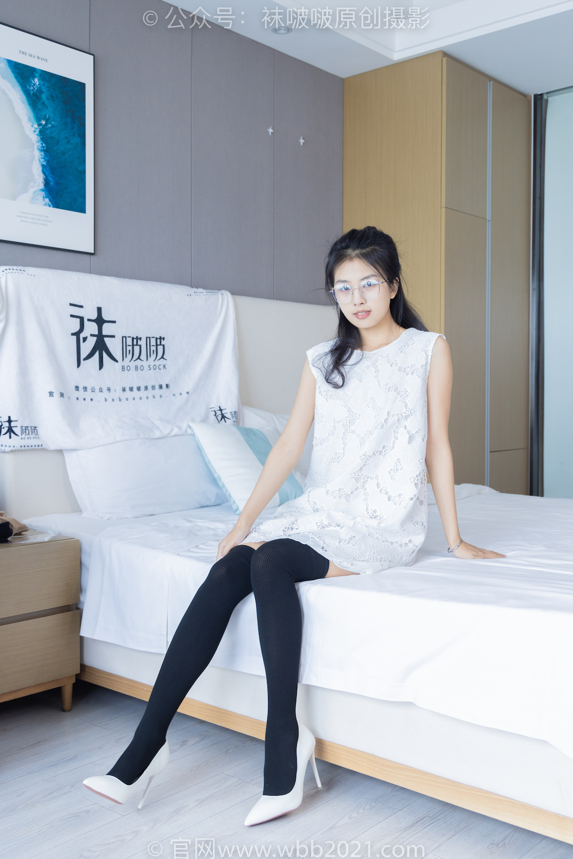 图片[3]-袜啵啵319期 奶油