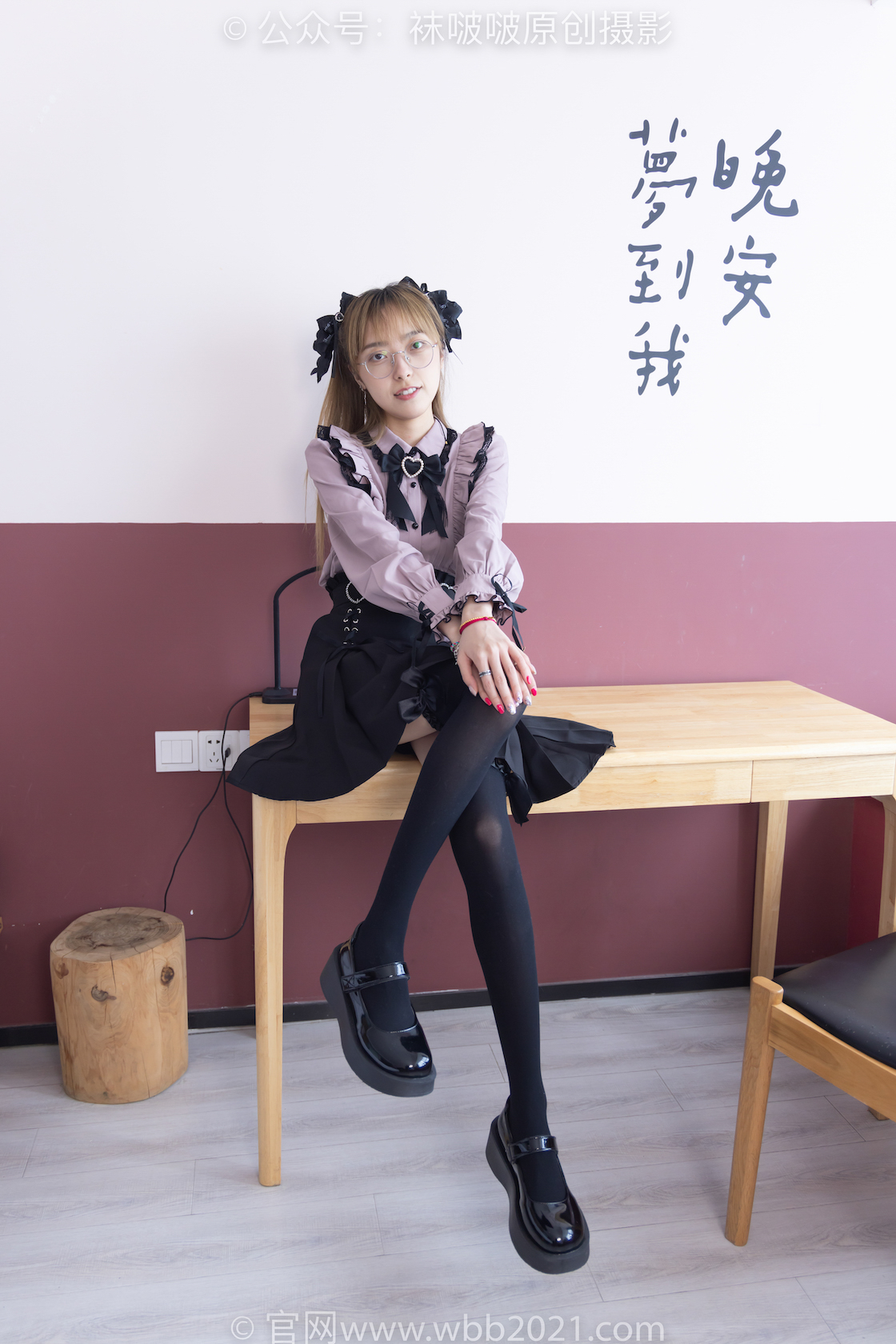 图片[4]-袜啵啵247期 稚予